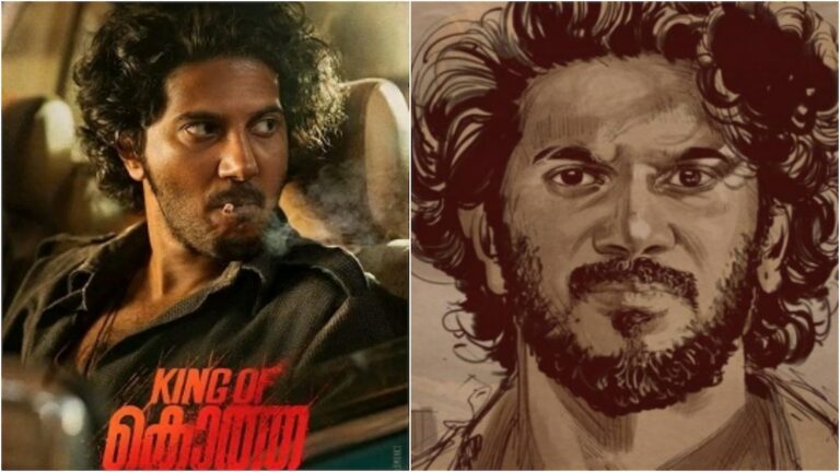 King of Kotha : ప్రీ రిలీజ్ ఈవెంట్ కు గెస్ట్ గా రానున్న ఆ స్టార్ హీరోలు..?