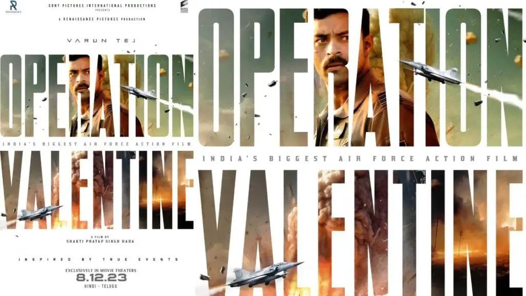 Operation Valentine : వరుణ్ తేజ్ నెక్స్ట్ మూవీ టైటిల్ అదిరిందిగా..