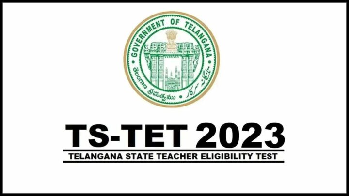 Telangana TET : టెట్  అప్లికేషన్స్ కు ముగిసిన గడువు..