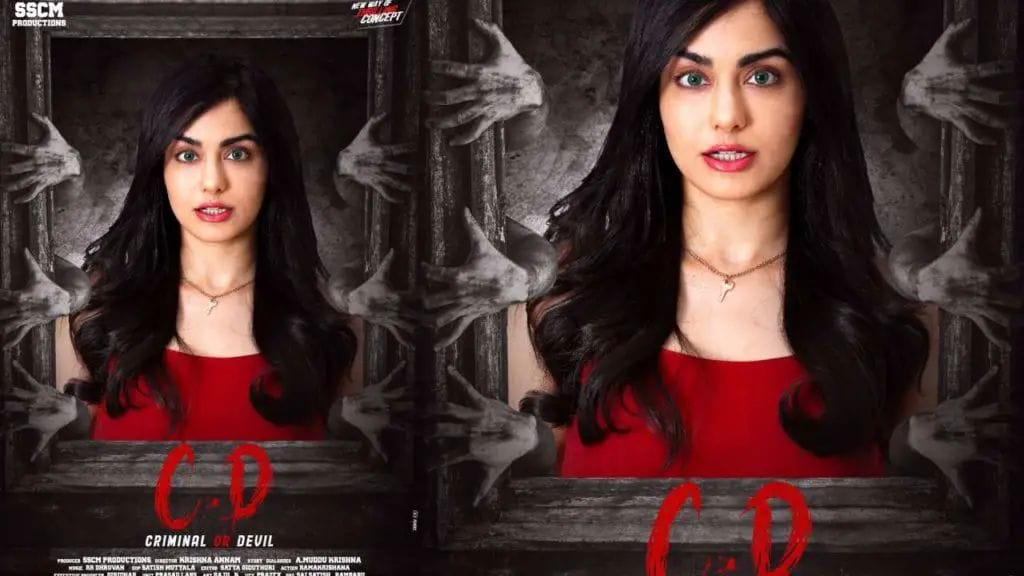 Adah Sharma: కేరళ స్టోరీ తర్వాత క్రిమినల్ ఆర్ డెవిల్ అంటున్న ఆదా శర్మ..