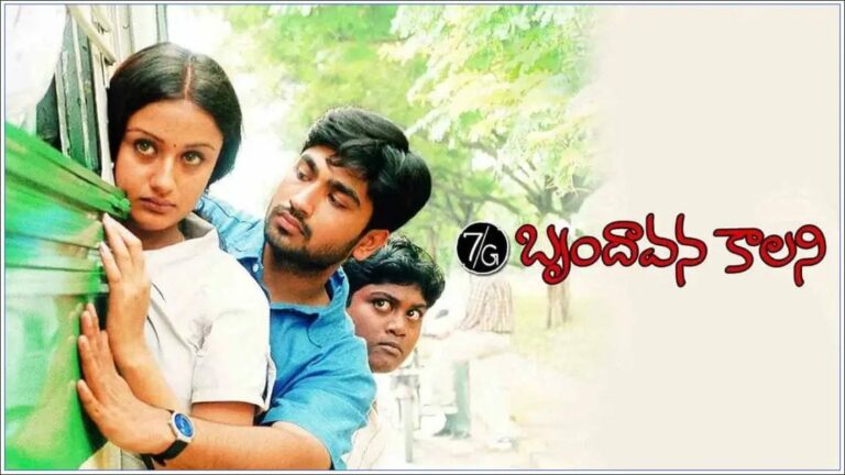 7/G Brundavan colony : రీ రిలీజ్ డేట్ ను ఫిక్స్ చేసిన మేకర్స్