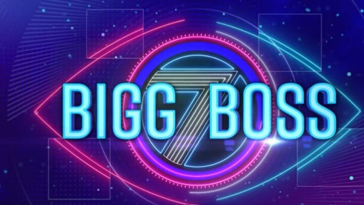 Bigg Boss Telugu Season 7 : అదరిపోయే ఎంటర్టైన్మెంట్ కి ముహూర్తం ఫిక్స్ అయిందిగా..