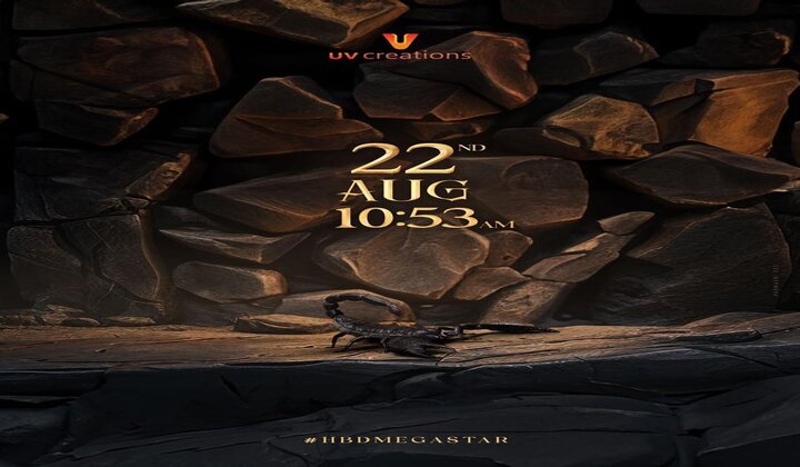 Chiranjeevi – UV Creations : మరి కాసేపట్లో రానున్న చిరంజీవి కొత్త సినిమా ప్రకటన..