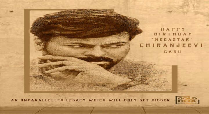 Mega 156 : కూతురు నిర్మాతగా భారీ సినిమాకు కమిట్ అయిన మెగాస్టార్..