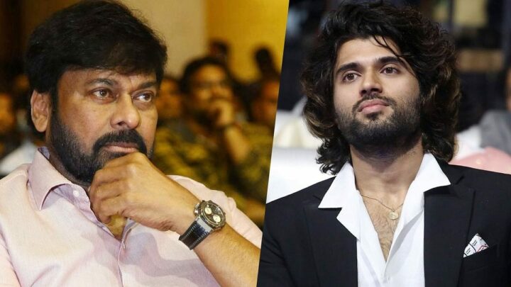 Vijay Devarakonda : చిరంజీవి గారు ఒక లెజెండ్.. ఆయన ఇండస్ట్రీలో ఎన్నో మార్పులు తీసుకువచ్చారు..