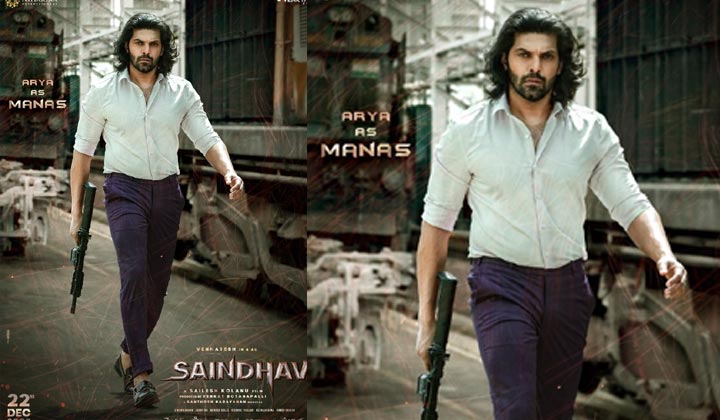 Saindhav: ఏందయ్యా ఈ క్యాస్టింగ్.. జనాలను చంపేస్తావా.. ?