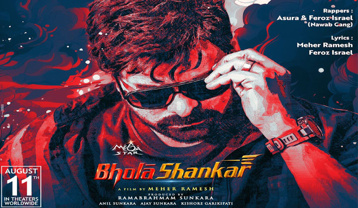Bhola Shankar: మెగా ర్యాప్ ని రెడీ అవ్వండి బాయ్స్…