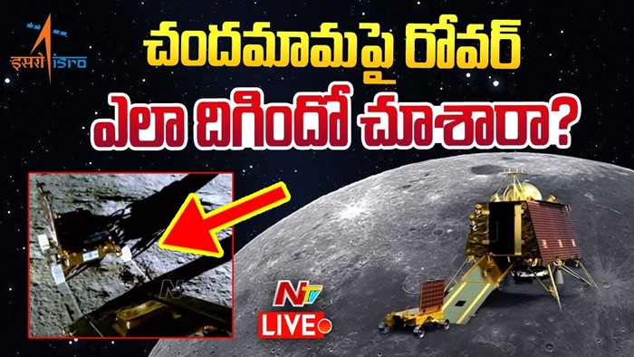 Chandrayaan 3