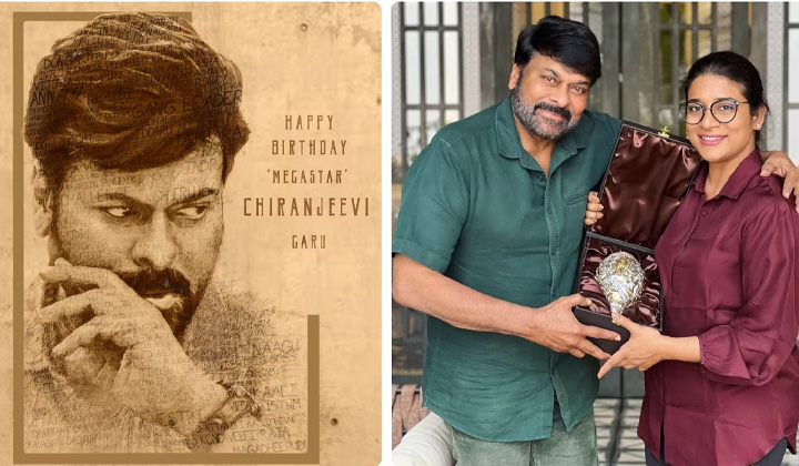 Chiru Gold Box