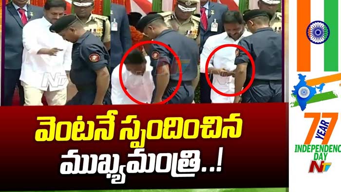 Cm Jagan 3