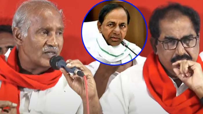 CPI-CPM: కనీస మిత్ర ధర్మం పాటించాలి కదా..! మా నినాదం బీఆర్ఎస్ ను ఓడించడమే..?