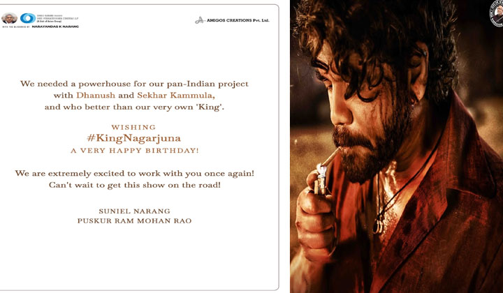 Dhanush 51: పాన్ ఇండియా సినిమాలో కింగ్ నాగ్ స్పెషల్ రోల్…