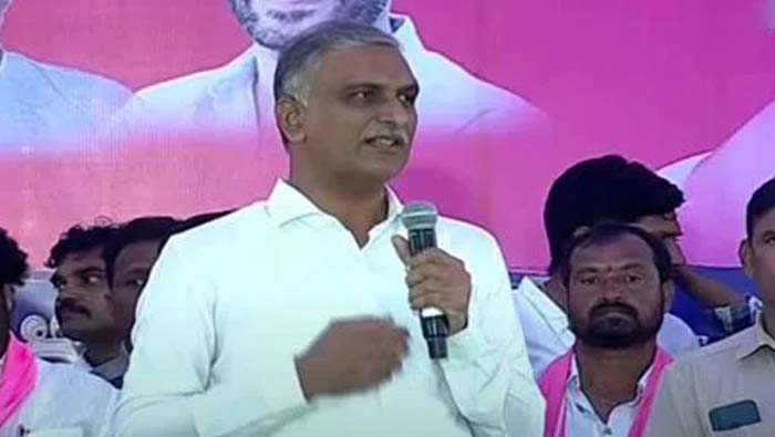 Harish Rao