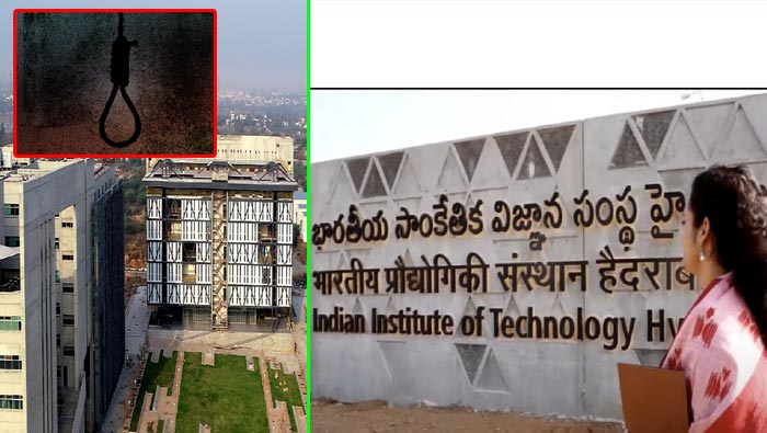 Iit Hyderabad