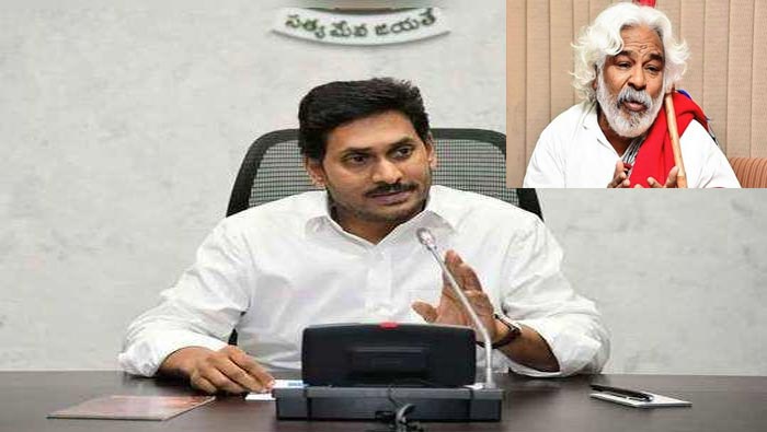Jagan Gaddar