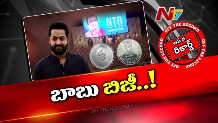 Jr Ntr