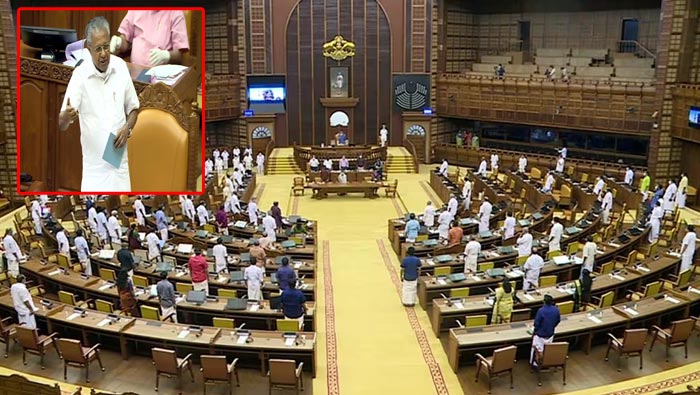 Kerala Assembly