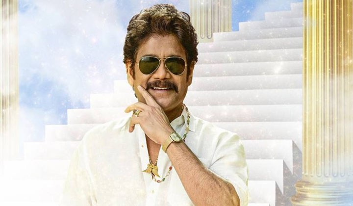 King Nag: “నా సామి రంగ”… ఈ సంక్రాంతికి హ్యాట్రిక్ హిట్ కొట్టాల్సిందే