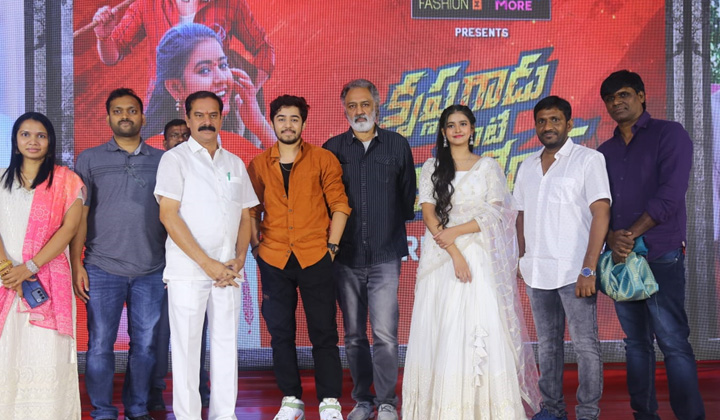 Krishna Gadu Ante Oka Range Pre Release Event