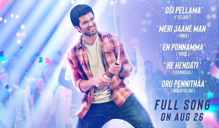 Kushi: సామ్ కి ముందెనక చూడకుండా మనసిచ్చి బాధపడుతున్నావా రౌడీ?