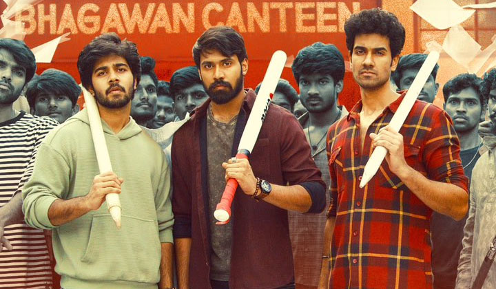 MAD: ఇదెక్కడి టీజర్ మావా… దెబ్బకి హ్యాపీడేస్ సినిమా గుర్తొచ్చింది