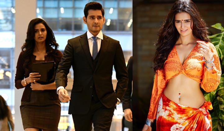 Meenakshi Dixit: మహేష్ పక్కన ఉన్న ఈ హాట్ బ్యూటీని గుర్తుపట్టారా.. ?