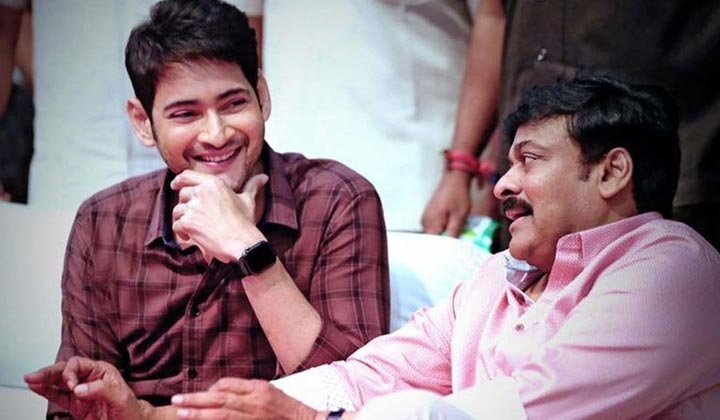 Mahesh Babu: భోళా శంకర్ పై మహేష్ ట్వీట్.. అతనికోసమేనా.. ?