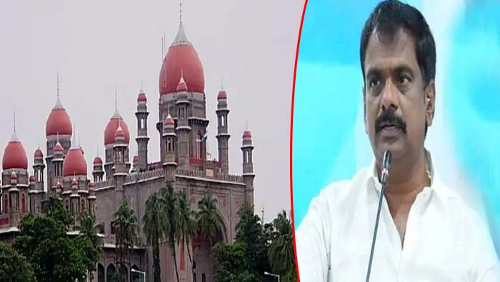 Marri Janardhan Reddy: ఎమ్మెల్యే మర్రి జనార్థన్ రెడ్డికి హైకోర్టులో ఊరట