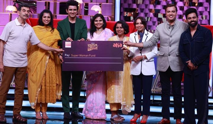 Nenu Super Woman: ఆహా నేను సూపర్ వుమెన్ షోలో ‘సూపర్ వుమెన్ ఫండ్’