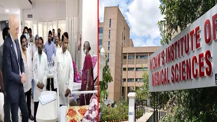 Netherlands Health Team Visit NIMS: తెలంగాణలో ఆరోగ్య సేవలు భేష్.. నెదర్లాండ్స్ ఆరోగ్య శాఖ మంత్రి ప్రశంసలు