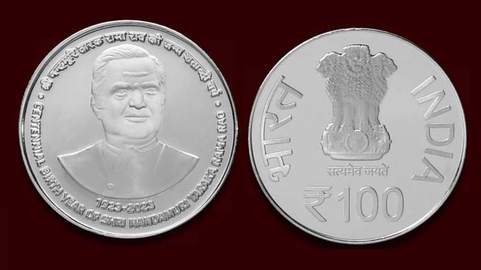 NTR Coin: ఎన్టీఆర్ స్మారక నాణెం.. హైదరాబాద్‌లో ఎక్కడ అమ్ముతారంటే?