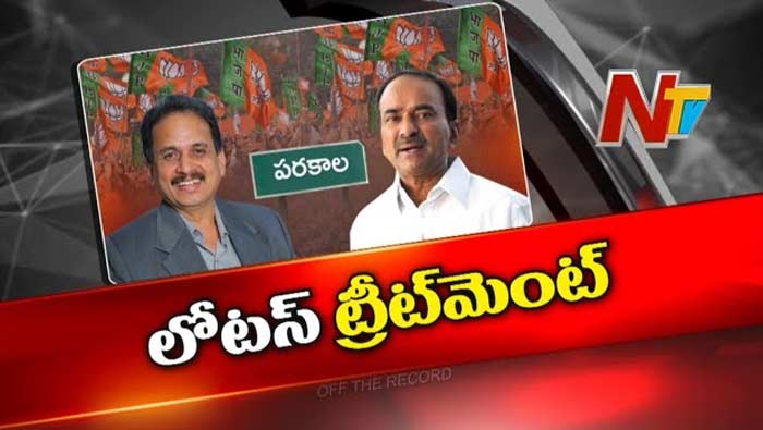 Off The Record: ఆ నియోజకవర్గంలో ఈటల వ్యూహం ఏంటి..? ఆ నేతకు చెక్ పెడతారా..!