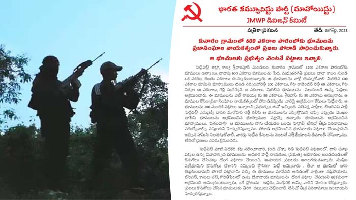 Peddapalli Maoist
