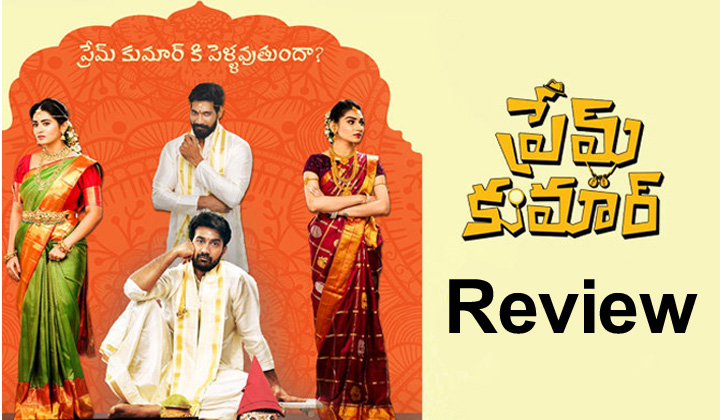Prem Kumar Review