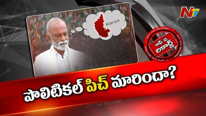 Raghuveera