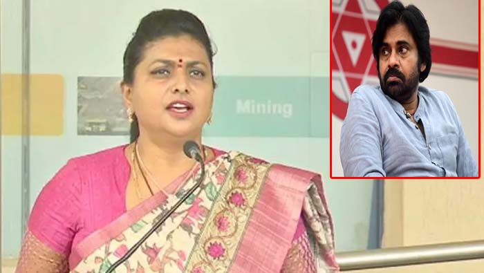 Rk Roja: నువ్వు ఎవడ్రా పవన్ కల్యాణ్.. జగన్ ఎన్ని ఇళ్ళు కట్టుకోవాలో చెప్పటానికి..