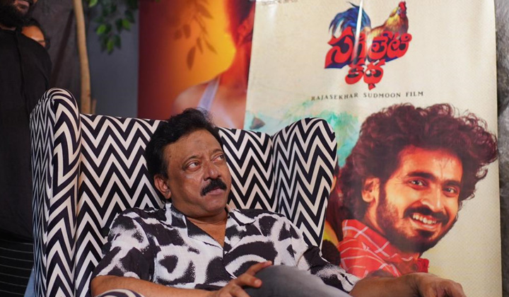 Edo Jarigey: ‘సగిలేటి కథ’లో ‘ఏదో జరిగే’ అంటున్నారే !