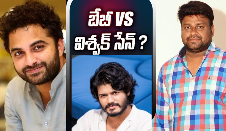 Sai Rajesh : విశ్వక్సేన్ పద్దతి నాకు నచ్చలేదు.. అసలు జరిగింది ఏంటంటే