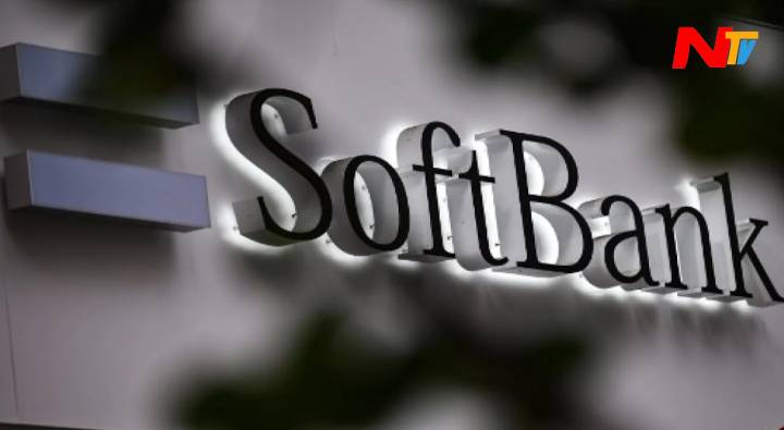 Biggest IPO in 2023: ఈ ఏడాదికి అతి పెద్ద ఐపీవో తీసుకురానున్న సాఫ్ట్ బ్యాంక్