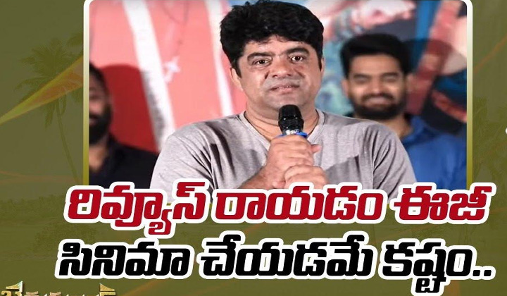 రివ్యూ రైటర్లపై శ్రీకాంత్ అయ్యంగార్ ఫైర్.. పీకుడు పని చేస్తేనే అంటూ!