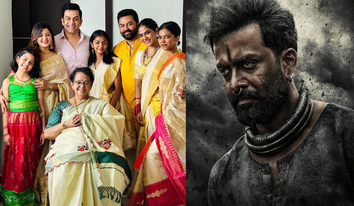 Prithviraj Sukumaran: ‘సలార్’ విలన్ ఫ్యామిలీ చూశారా.. ఎంత అందంగా ఉందో కదా
