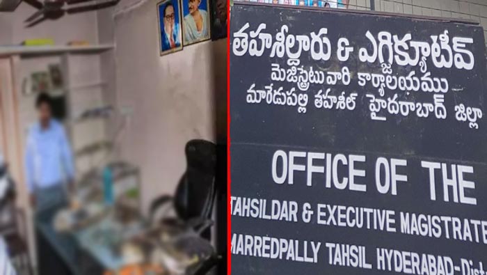 Transfer of Tahsildars: తెలంగాణ వ్యాప్తంగా తహశీల్దార్ల బదిలీలు..