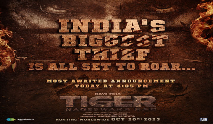 Raviteja: టైగర్ రోర్ కి సిద్ధమవ్వండి…