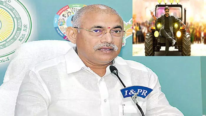 Minister Venugopala Krishna: భోళా శంకర్ సినిమా టికెట్ల ధరల పెంపుపై సత్య దూర ఆరోపణలు చేస్తున్నారు