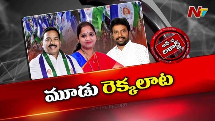 Ysrcp
