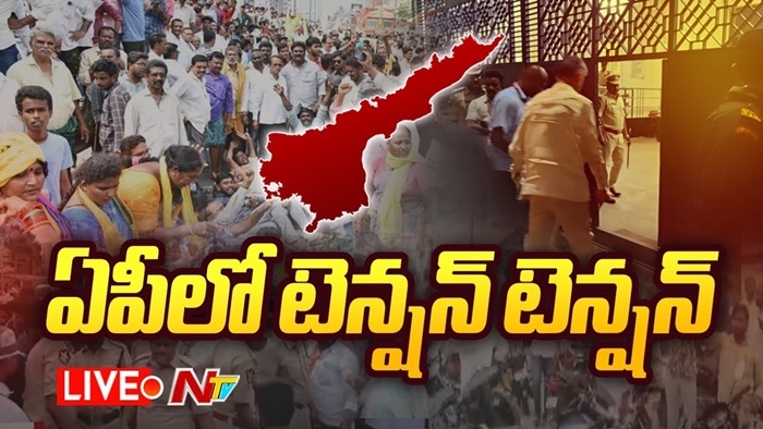 Ap Bandh