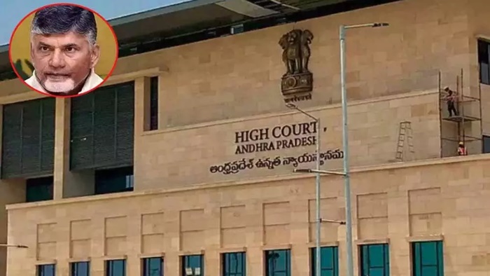 Ap High Court