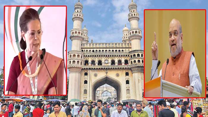 Telangana: తెలంగాణ రాజకీయాల్లో సెప్టెంబర్ 17 హీట్.. పోటాపోటీగా బీజేపీ-కాంగ్రెస్ బహిరంగ సభలు