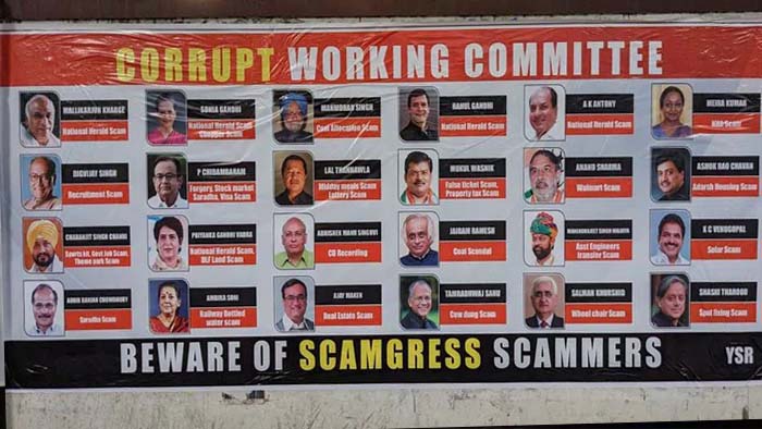 Posters in Hyderabad: బివేర్‌ ఆఫ్‌ స్కామర్స్‌.. హైదరాబాద్‌లో వెలసిన పోస్టర్లు