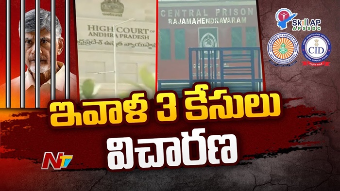 Chandrababu Case